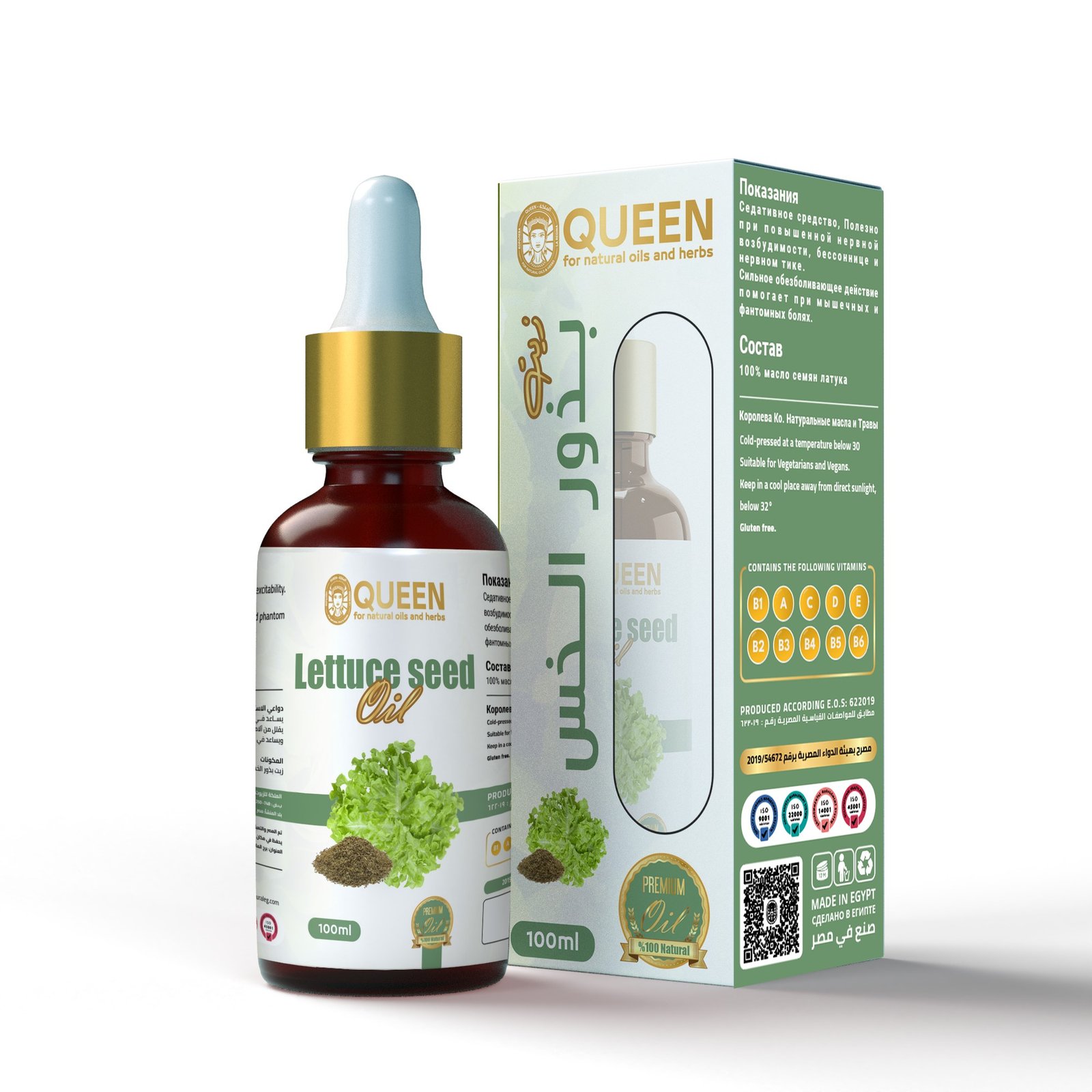 Queen Natural For natural oils and herbs